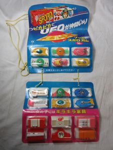 グリコ スポロガムの値段と価格推移は？｜6件の売買データからグリコ