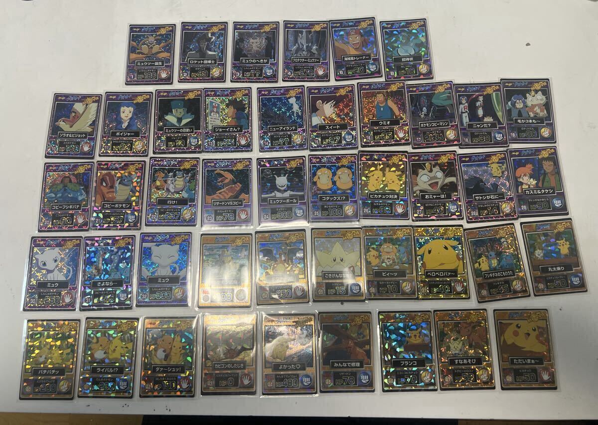 明治ゲットカードの値段と価格推移は？｜22件の売買データから明治