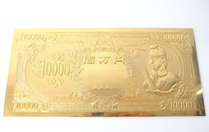 一万円札 24Kの値段と価格推移は？｜3件の売買データから一万円札 24K
