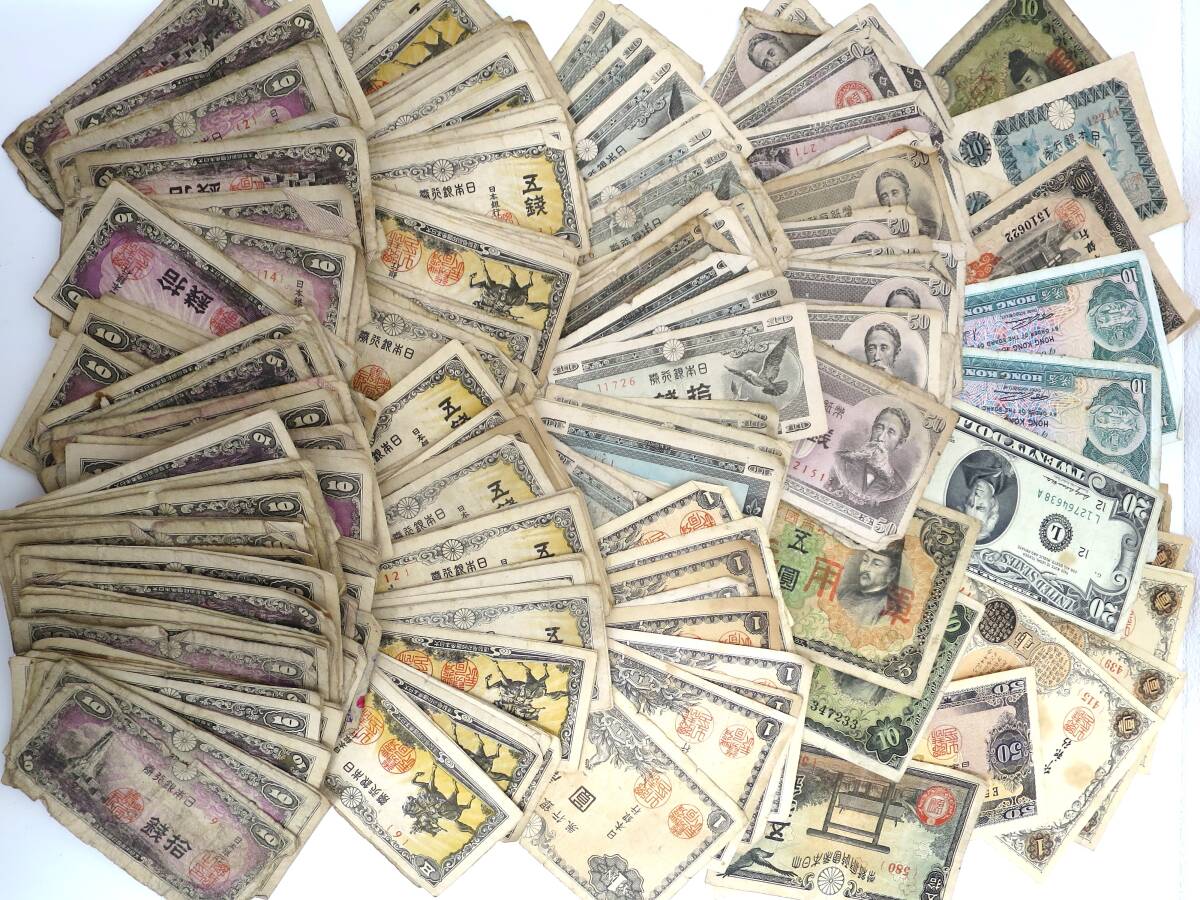 旧紙幣　古札　蔵出し　ピン札　100枚束　 日本銀行券5銭　楠5銭　2番　L10 5銭札の値段と価格推移は？｜17件の売買データから5銭札の価値がわかる