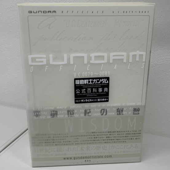 講談社 百科事典の値段と価格推移は？｜1件の売買データから講談社