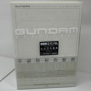 講談社 百科事典の値段と価格推移は？｜1件の売買データから講談社