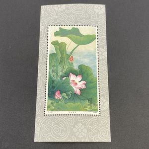 中国切手 花の値段と価格推移は？｜24件の売買データから中国切手 花の