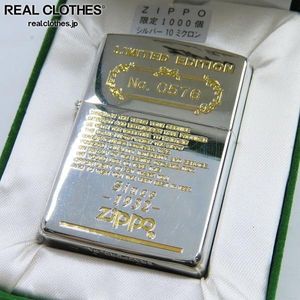 Zippo 限定1000個の値段と価格推移は？｜19件の売買データからZippo