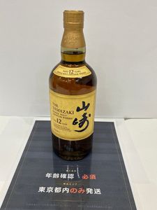 山崎 シングルモルトのYahoo!オークション(旧ヤフオク!)の相場・価格を