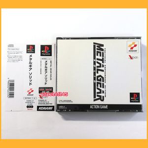 メタルギアソリッド カードの値段と価格推移は？｜20件の売買データ