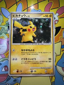 ピカチュウLV.10の値段と価格推移は？｜17件の売買データから