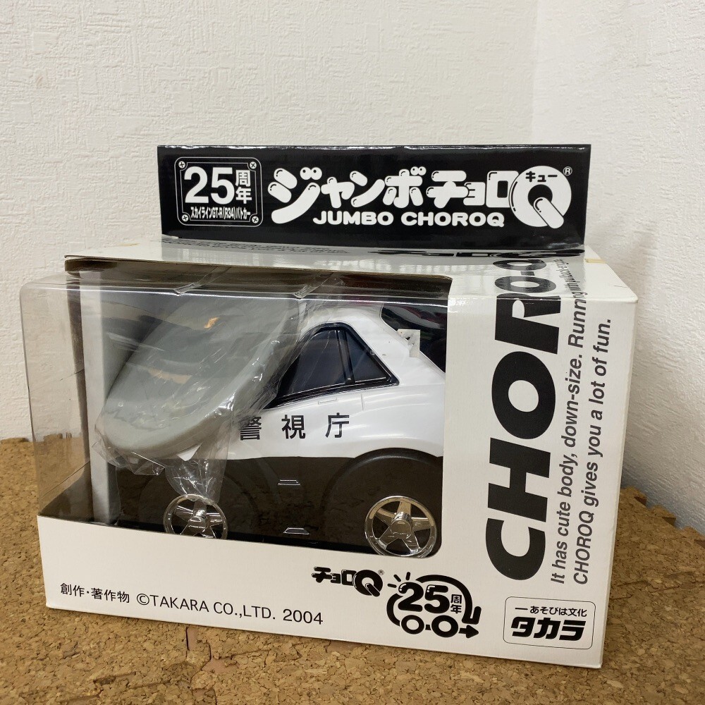 チョロQ 25周年の値段と価格推移は？｜14件の売買データからチョロQ 25