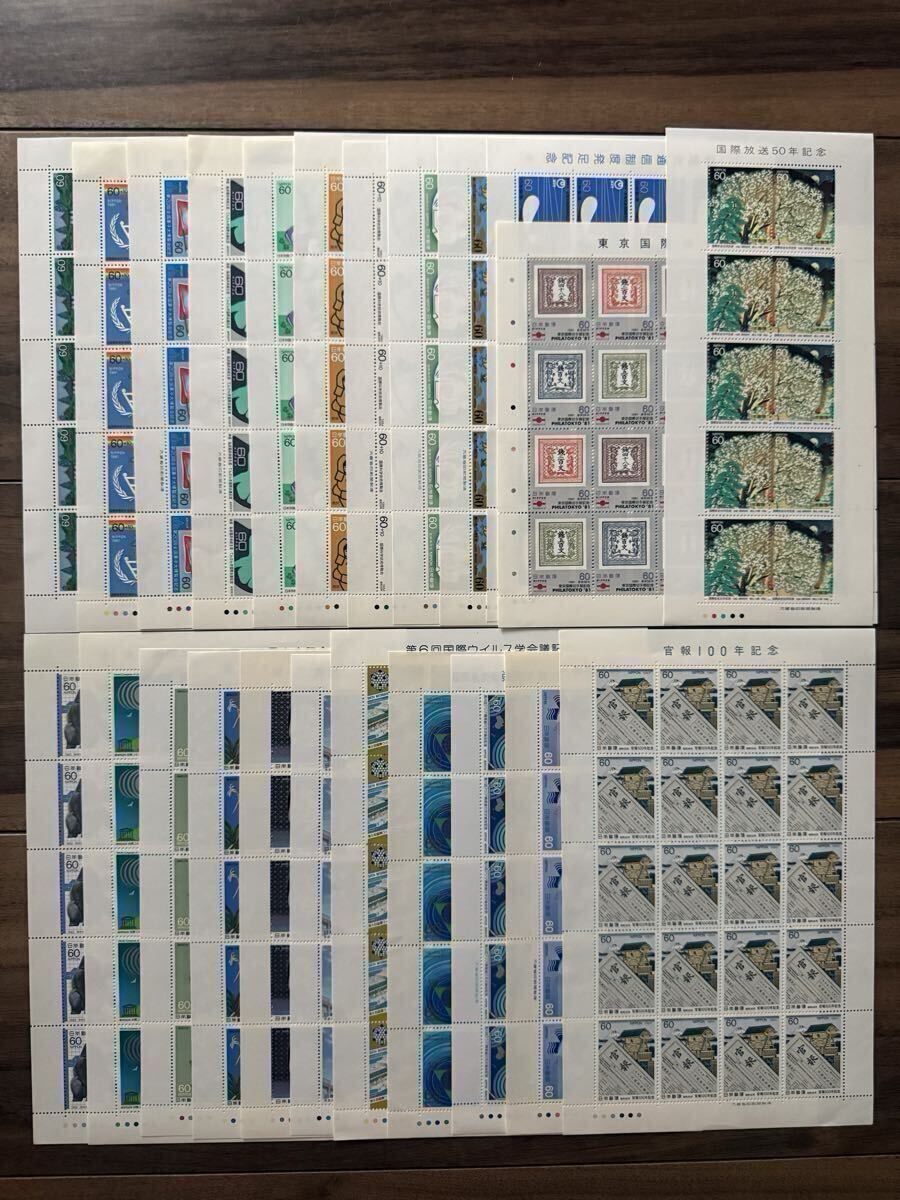 切手コレクションの値段と価格推移は？｜467件の売買データから切手
