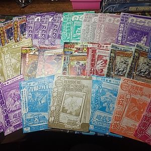 Vジャンプ付録カードの値段と価格推移は？｜41件の売買データからV