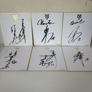 原辰徳 サインの値段と価格推移は？｜15件の売買データから原辰徳