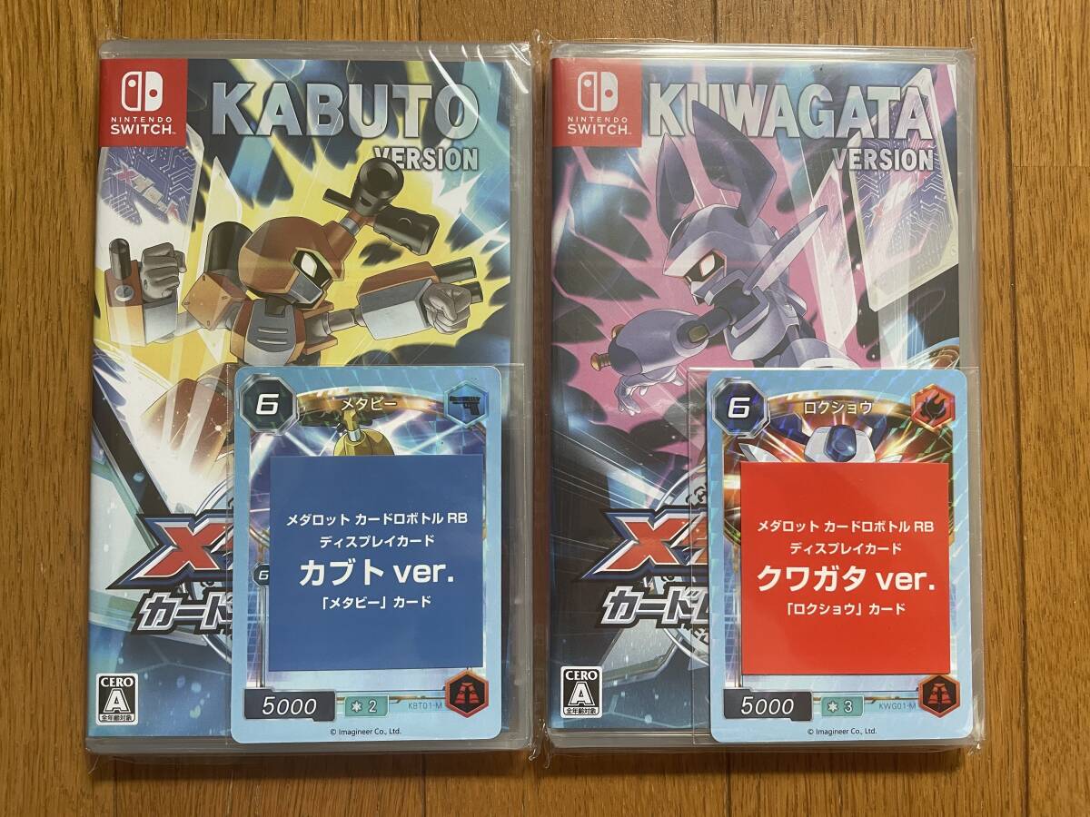 メダロットカードの値段と価格推移は？｜43件の売買データから