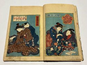 「大正期頃筆 絹本春画」4枚｜艶本 わじるし 浮世絵 日本画 艶本春画の値段と価格推移は？｜7件の売買データから艶本春画の価値が