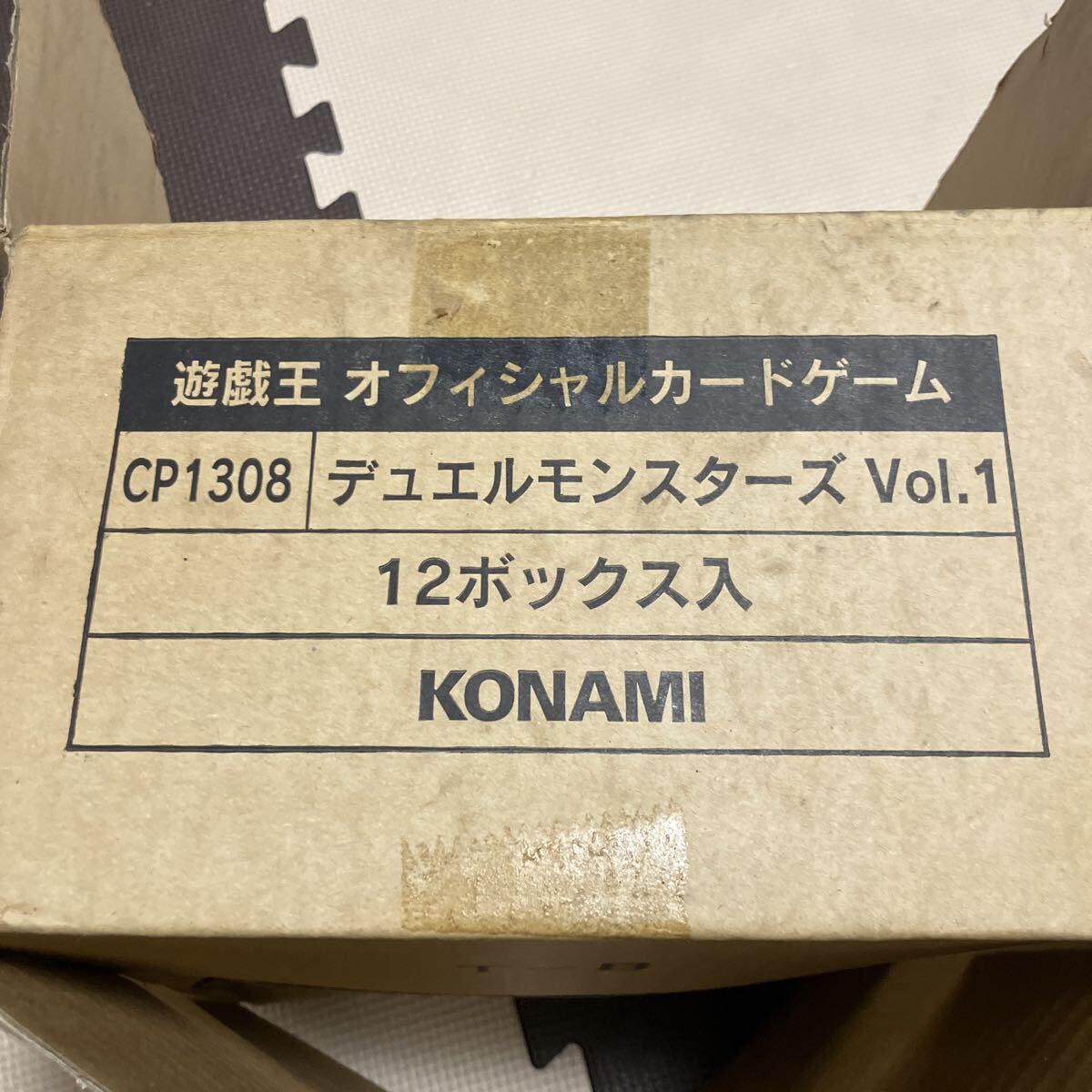 遊戯王カード　１カートン 遊戯王 カートンの値段と価格推移は？｜11件の売買データから遊戯王