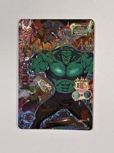 【貴重】ドラゴンボールZ　カードダス　 ガーリックJr. カード　47 ガーリックJrの値段と価格推移は？｜8件の売買データからガーリックJr