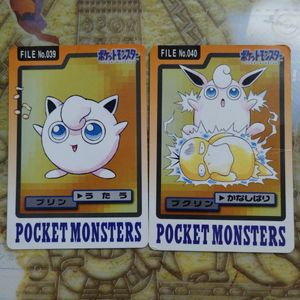 プクリン ポケモンカードの値段と価格推移は？｜233件の売買データから