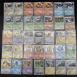 ポケモンカードADVの値段と価格推移は？｜68件の売買データから
