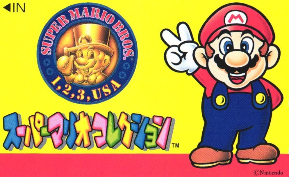 マリオ テレカの値段と価格推移は？｜49件の売買データからマリオ