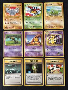 レディバ ポケモンカードの値段と価格推移は？｜51件の売買データから