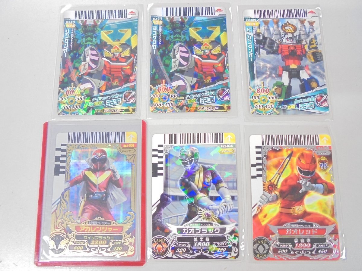 スーパー戦隊バトルダイスオーの値段と価格推移は？｜13件の売買データ