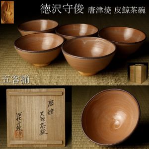 徳沢守俊の値段と価格推移は？｜9件の売買データから徳沢守俊の価値が