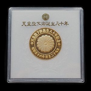 天皇陛下御誕生八十年の値段と価格推移は？｜4件の売買データから天皇