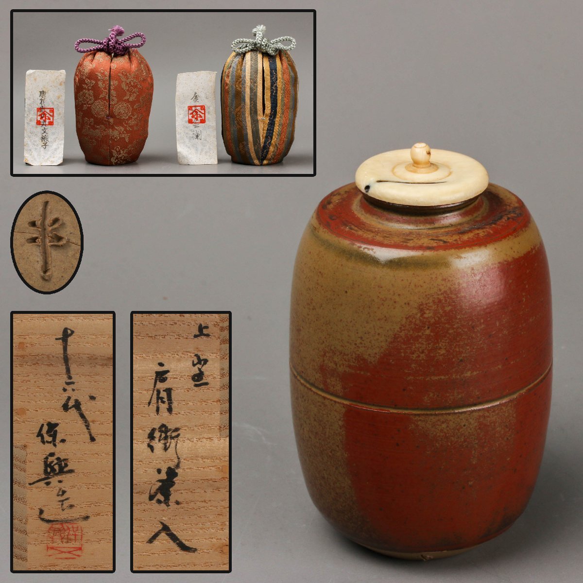 粉引草花文壺 熊谷保興 花瓶 共箱 熊谷保興の値段と価格推移は？｜5件の売買データから熊谷保興の価値が