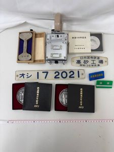 日本国有鉄道 プレートの値段と価格推移は？｜36件の売買データから
