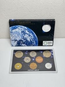 2005年日本国際博覧会 ニッケル黄銅(セット)の中古価格は1,750円｜記念