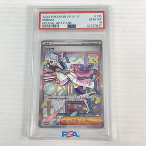 ミモザ SAR PSA10の値段と価格推移は？｜7件の売買データからミモザ