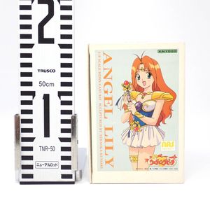ウェディングピーチの値段と価格推移は？｜37件の売買データから