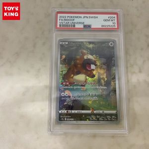 ビッパ ポケモンの値段と価格推移は？｜15件の売買データからビッパ