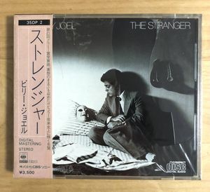 165位 【新品未開封 SEALED! 箱帯 CBS SONY】 ビリー・ジョエル / ストレンジャー (35DP2) 検 B