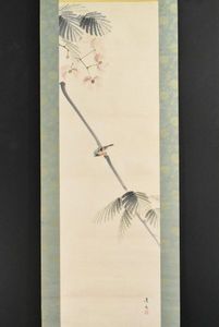 松村景文 掛軸の値段と価格推移は？｜6件の売買データから松村景文