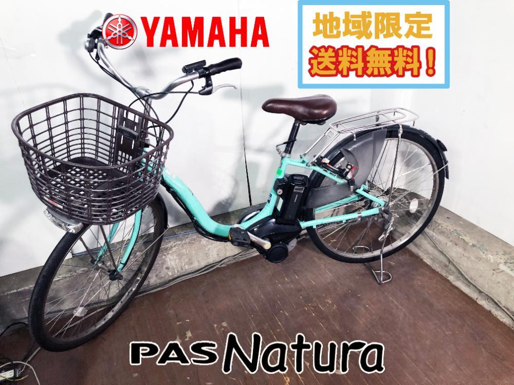 『ＵＳＥＤ』 ヤマハ パス Ｘ５５２-０００３　２４インチ ３段変速 ヤマハ pas 中古の値段と価格推移は？｜78件の売買データからヤマハ