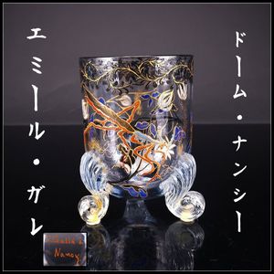 ドーム・ナンシーの値段と価格推移は？｜4件の売買データからドーム
