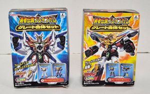 勇者伝説ブレイブガムの値段と価格推移は？｜2件の売買データから勇者