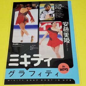 プレイボーイ フィギュアの値段と価格推移は？｜4件の売買データから
