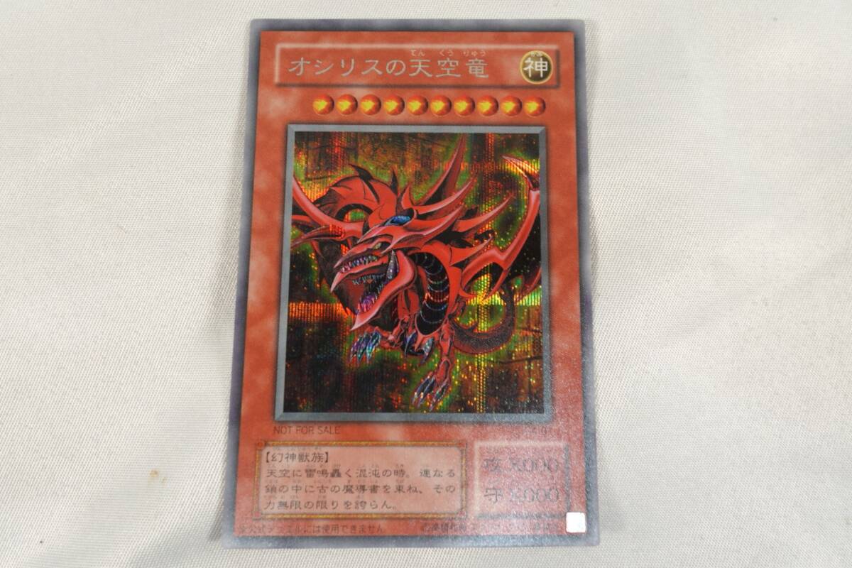 神のカードの値段と価格推移は？｜4件の売買データから神のカードの