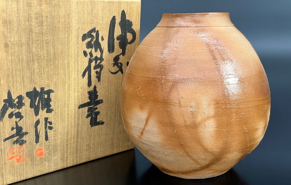 藤原雄 壺の値段と価格推移は？｜1件の売買データから藤原雄 壺の価値