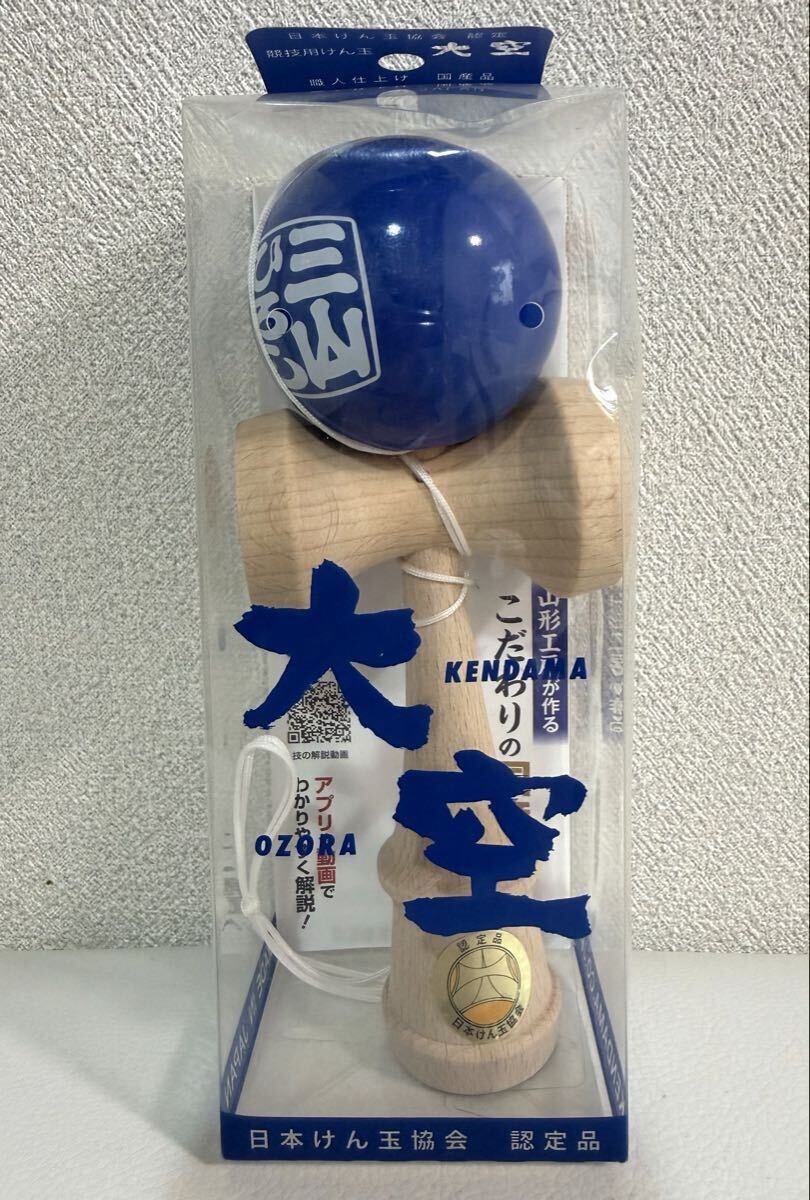 日本けん玉協会認定 けん玉の値段と価格推移は？｜6件の売買データから