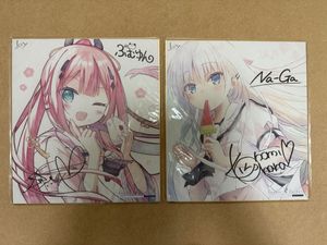 神山識の値段と価格推移は？｜11件の売買データから神山識の価値が