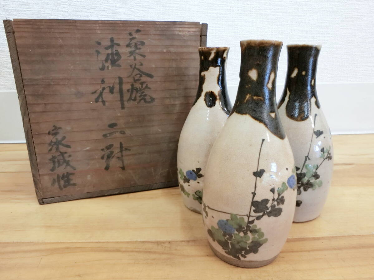 古い徳利の値段と価格推移は？｜2件の売買データから古い徳利の価値が