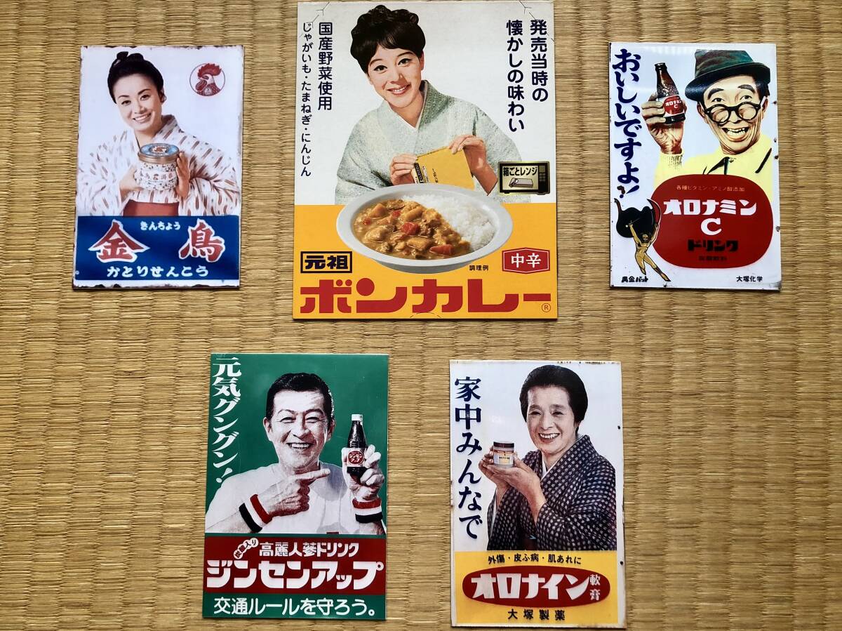 金鳥 ホーロー看板の値段と価格推移は？｜3件の売買データから金鳥