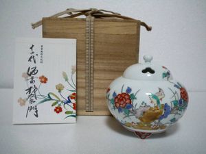 14代柿右衛門の値段と価格推移は？｜3件の売買データから14代柿右衛門