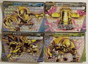ポケモン ドータクンの値段と価格推移は？｜12件の売買データから