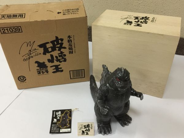 酒瓶 陶器の値段と価格推移は？｜22件の売買データから酒瓶 陶器の価値