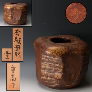 加藤重高の値段と価格推移は？｜15件の売買データから加藤重高の価値が