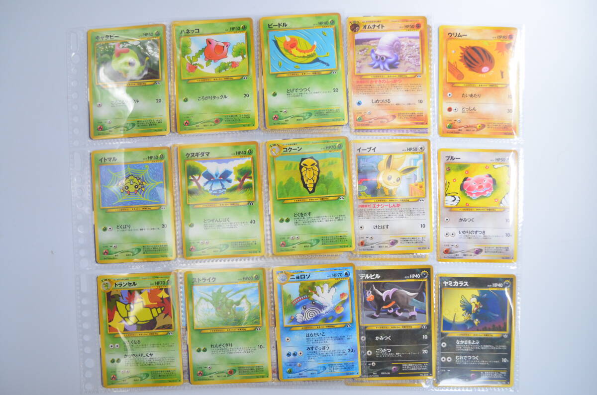 ポケモンカード めざめる伝説の値段と価格推移は？｜98件の売買データ