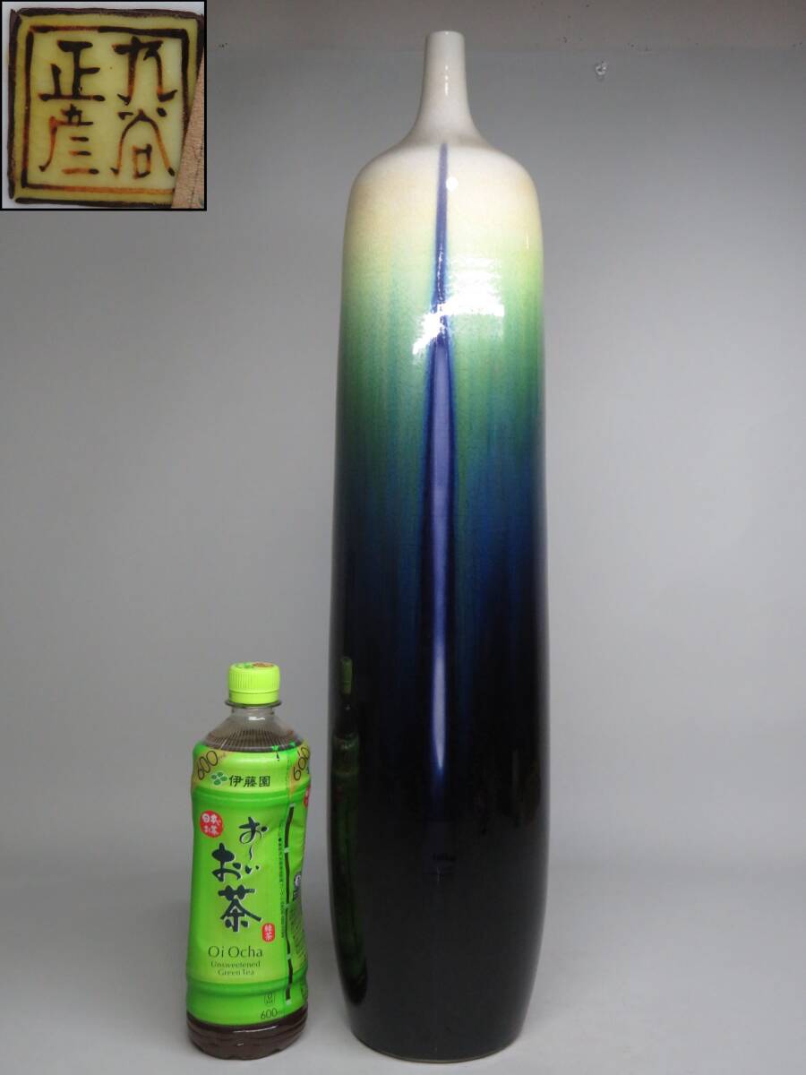 徳田八十吉 花瓶の値段と価格推移は？｜37件の売買データから徳田八十